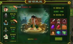 热血江湖手游：新手快速升级装备攻略