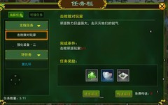 热血江湖手游：新手快速升级装备攻略