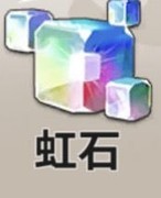 不休的乌拉拉S7赛季虹石攻略