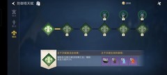冰原守卫者第12关通关攻略