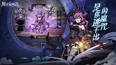 魔镜物语：冲榜速成技巧