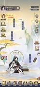 我的御剑日记0氪玩家飞剑获取攻略