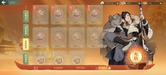 汉家江湖萌新开荒避坑指南