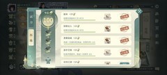 汉家江湖萌新开荒避坑指南