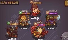 咸鱼之王：咸神竞技场最强阵容