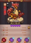 咸鱼之王：咸神竞技场最强阵容