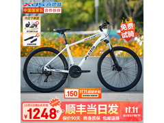 喜德盛黑客380山地车1248元抢