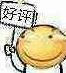大周列国志：快速兼并土地攻略