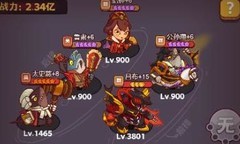 咸鱼之王：BOSS推图攻略