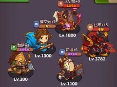 咸鱼之王：BOSS推图攻略