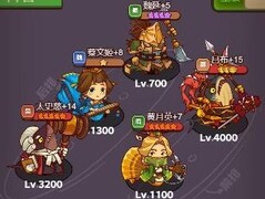 咸鱼之王：BOSS推图攻略