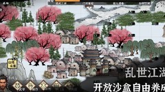 武义九州：新手速成攻略