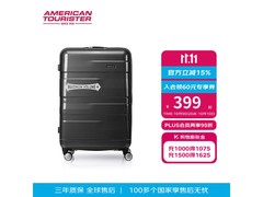 美旅NK6系列24寸旅行箱低至297元