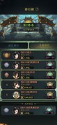 一起来修仙：开局与打榜全攻略