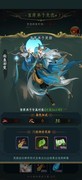 一起来修仙：开局与打榜全攻略
