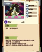 妙奇星球流亡街SP阵容推荐