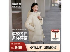 波司登25年新款情侣羽绒服