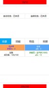 开拓者：新版生命之神攻略