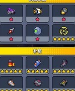 弹壳特攻队百搭装备推荐