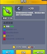 弹壳特攻队新手武器推荐