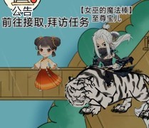 暴走英雄坛内功境界详解