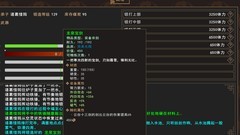 我来自江湖新手速成攻略