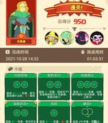 骰子元素师全英雄卡组图鉴