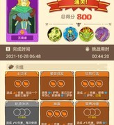 骰子元素师全英雄卡组图鉴