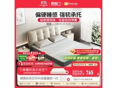 喜临门大白H床垫限时抢购