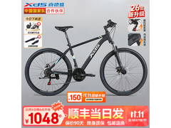 喜德盛黑客380山地车949元抢