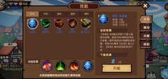 地下城与领主：技能选择攻略