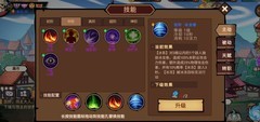 地下城与领主：技能选择攻略