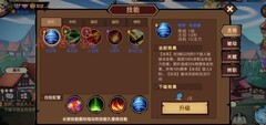 地下城与领主：技能选择攻略