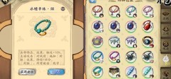 天地劫：幽城再临萌新养成指南