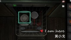 黑暗笔录第一章通关攻略