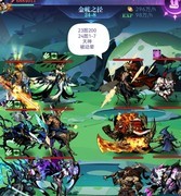 古代战争：亡灵7转全关卡攻略