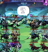 古代战争：亡灵7转全关卡攻略