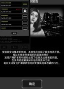 活下去300天异变入侵攻略