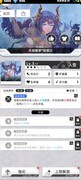 百分之一：养爹流火光阵容