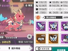 使魔计划平民使魔推荐