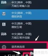 Win10键盘Caps Lock异常
