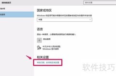 Win10键盘Caps Lock异常