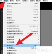 防止同步时系统休眠技巧