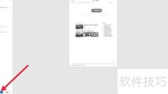 网页打印方法指南