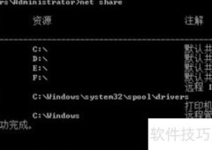 LODOP打印控件安装指南