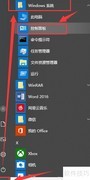 Win10安装WIF指南