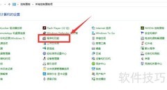 Win10安装WIF指南