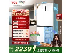 TCL超薄零嵌冰箱到手2067