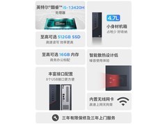 联想Lecoo台式机23.8英寸套机钜惠