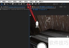 AE中如何开启mocha跟踪